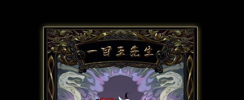 Đại Tượng Vô Hình Chap 58 - Next Chap 59
