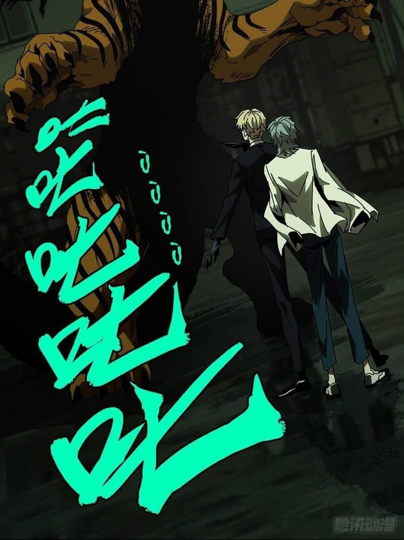 Đại Tượng Vô Hình Chap 58 - Next Chap 59