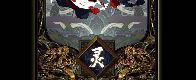 Đại Tượng Vô Hình Chap 58 - Next Chap 59