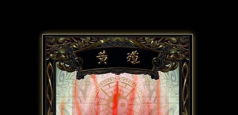 Đại Tượng Vô Hình Chap 58 - Next Chap 59