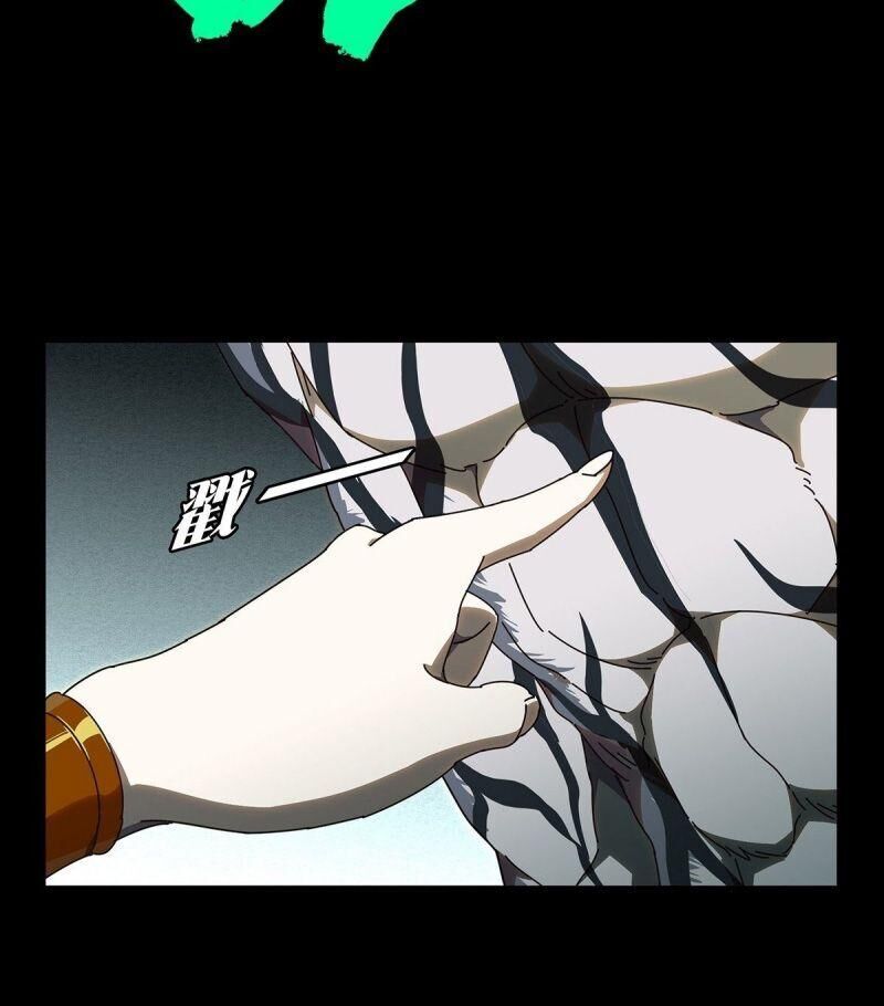 Đại Tượng Vô Hình Chap 96 - Next Chap 97