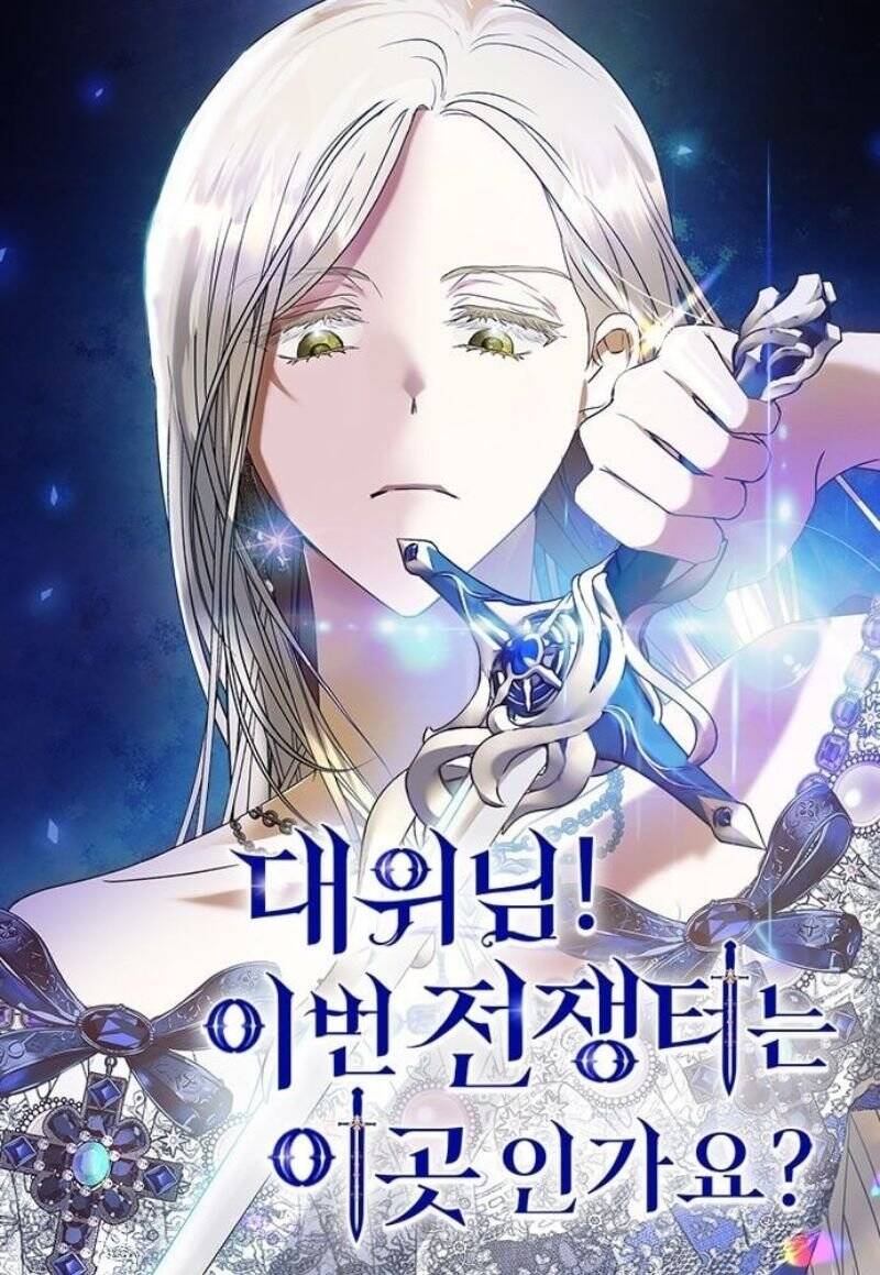 Đại Úy! Chiến Trường Lần Này Là Nơi Này Sao? Chap 211 - Next Chap 212