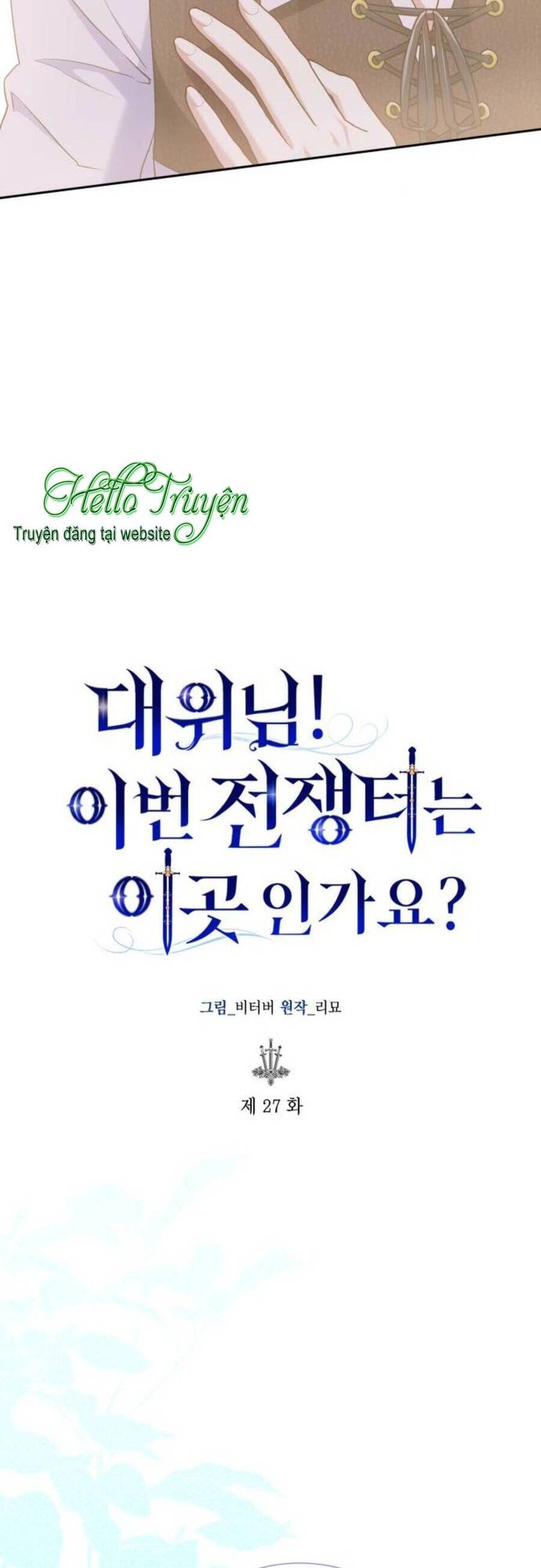 Đại Úy! Chiến Trường Lần Này Là Nơi Này Sao? Chap 271 - Next Chap 272