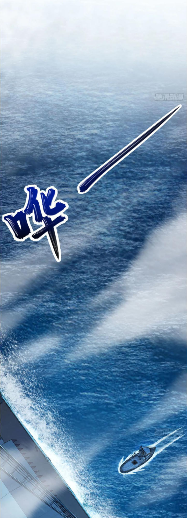 Đại Vương Tha Mạng Chap 144 - Next Chap 145
