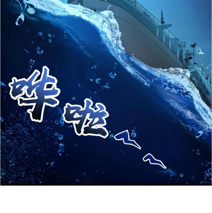 Đại Vương Tha Mạng Chap 144 - Next Chap 145
