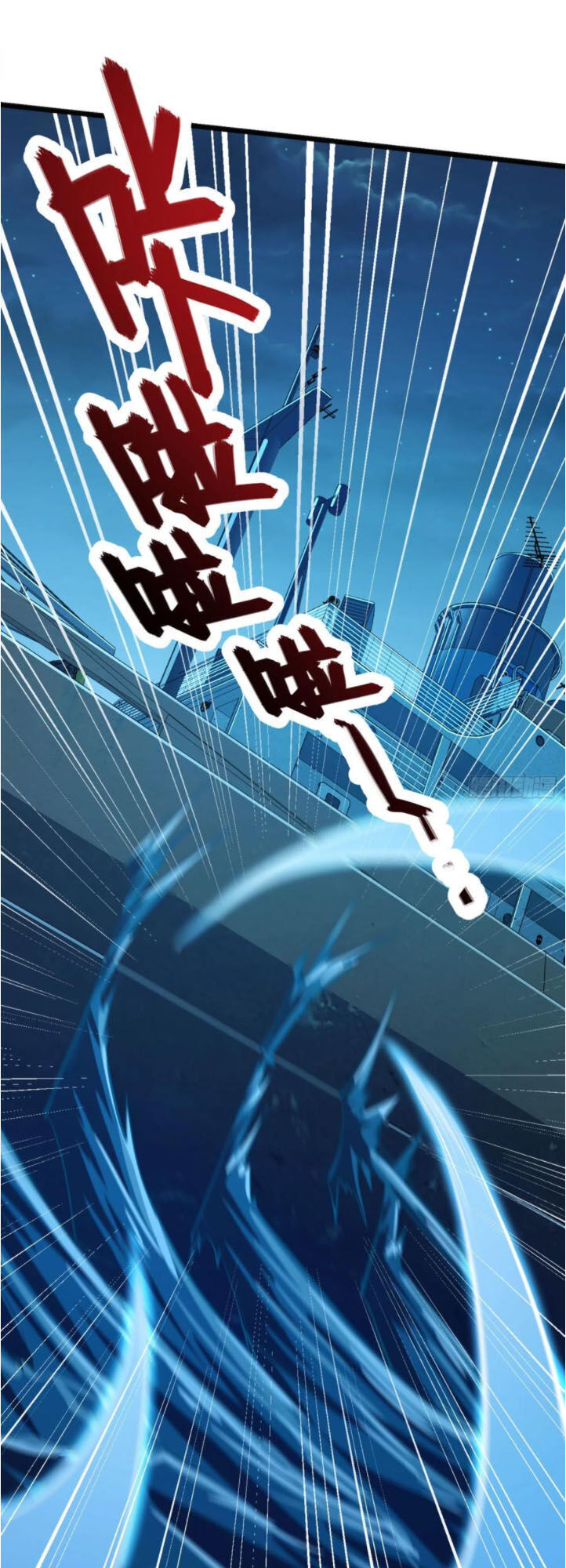 Đại Vương Tha Mạng Chap 144 - Next Chap 145