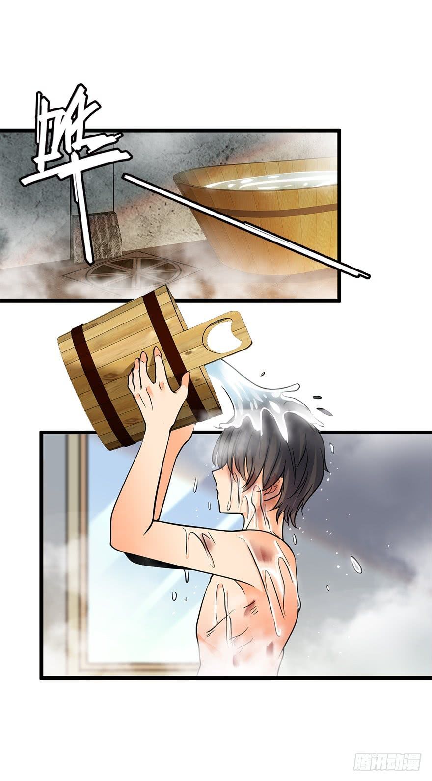 Đại Vương Tha Mạng Chap 2 - Next Chap 3