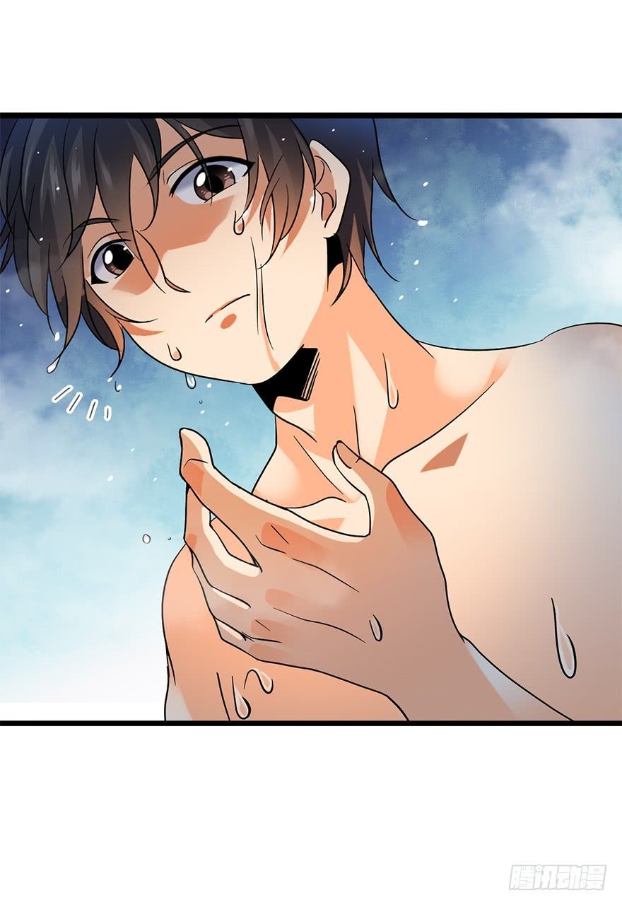 Đại Vương Tha Mạng Chap 2 - Next Chap 3
