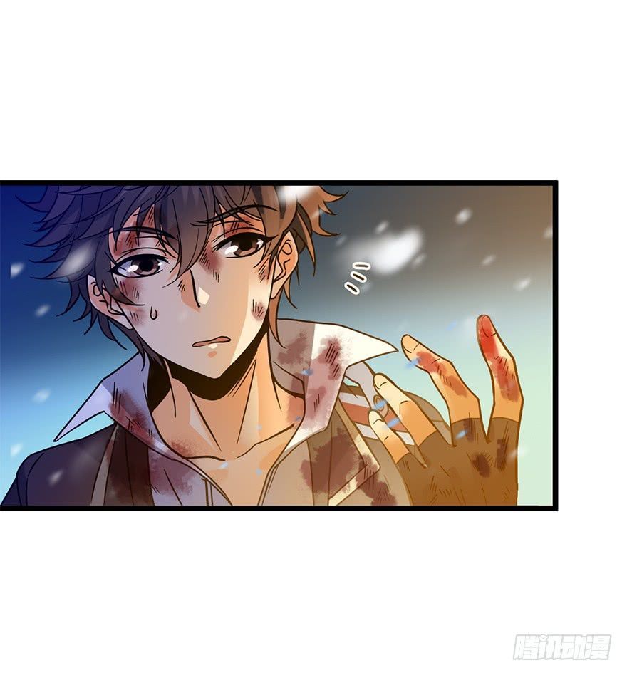 Đại Vương Tha Mạng Chap 2 - Next Chap 3