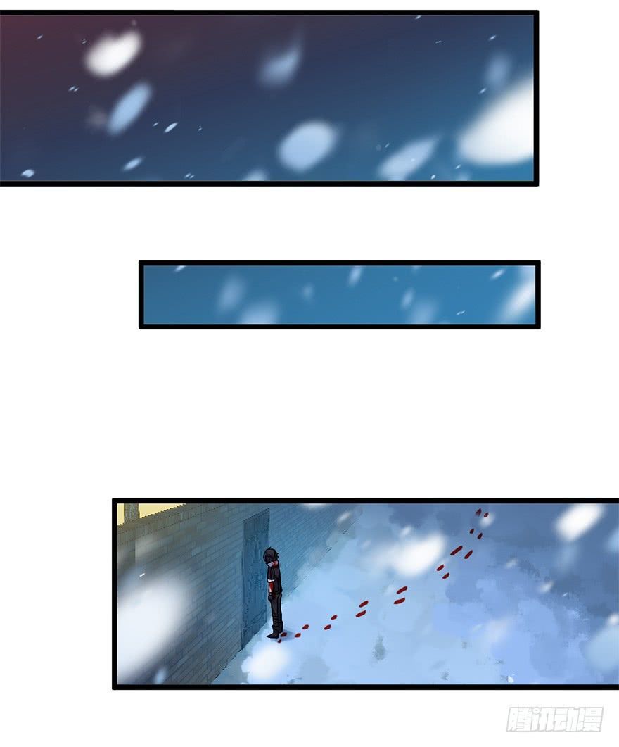 Đại Vương Tha Mạng Chap 2 - Next Chap 3