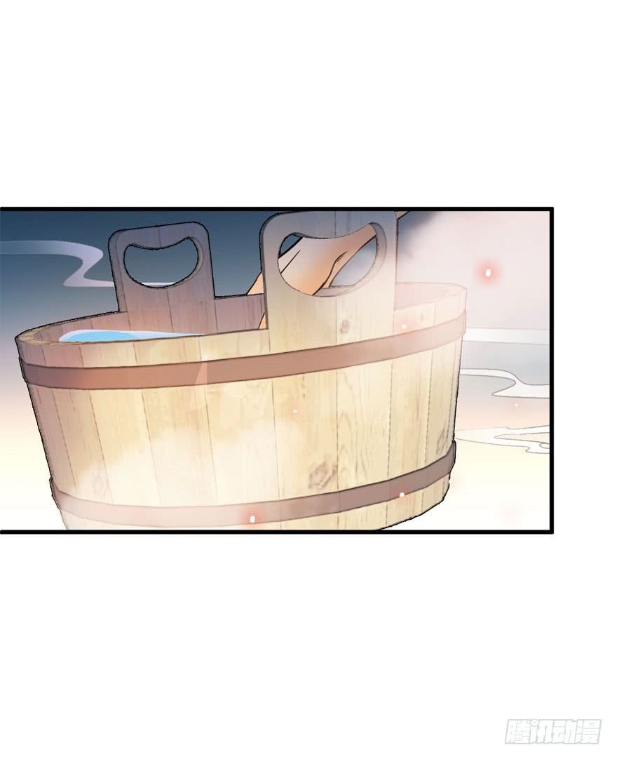 Đại Vương Tha Mạng Chap 3 - Next Chap 4