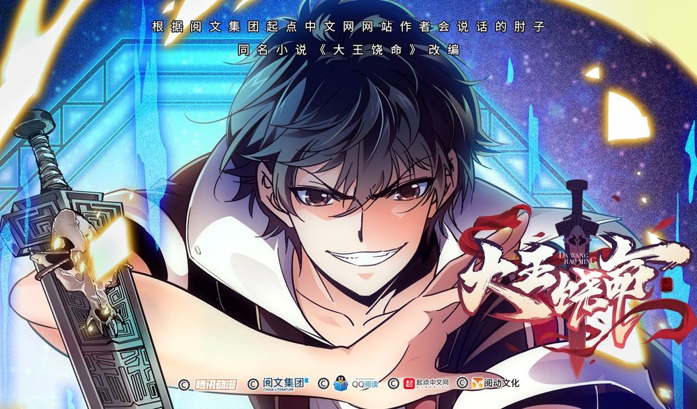 Đại Vương Tha Mạng Chap 4 - Next Chap 5