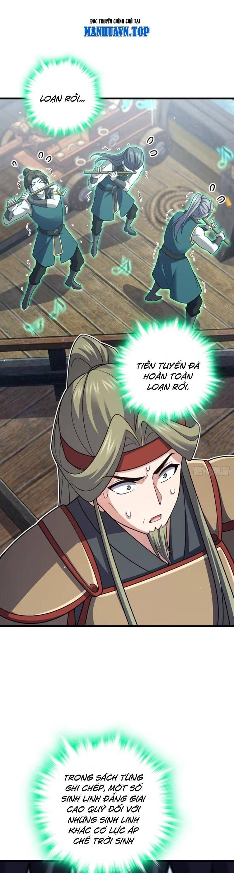 Đại Vương Tha Mạng Chap 8661 - Next Chap 8662