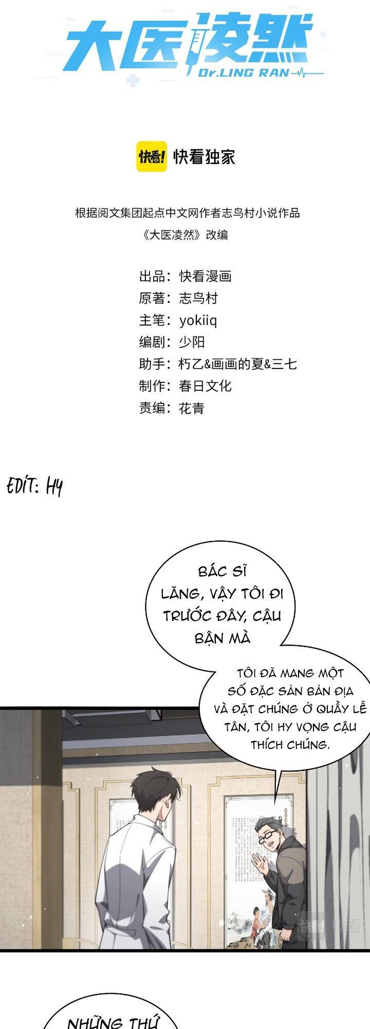 Đại Y Lăng Nhiên Chap 180 - Next Chap 181
