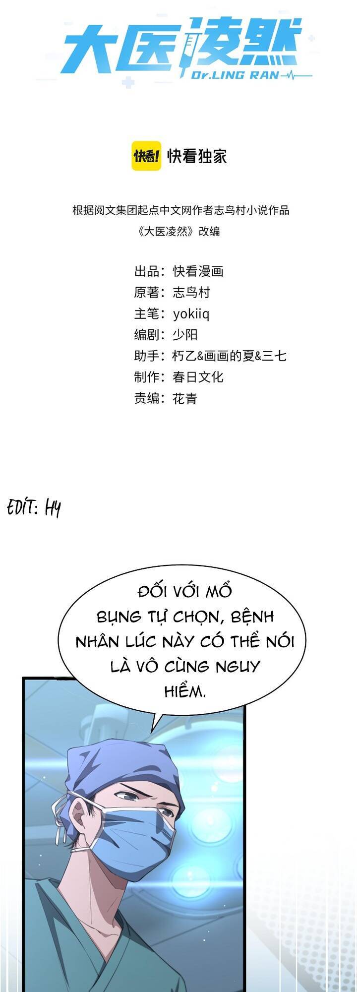 Đại Y Lăng Nhiên Chap 181 - Next Chap 182