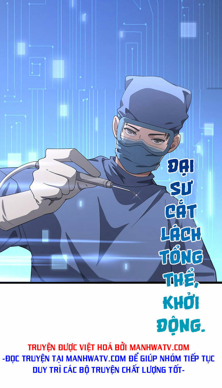 Đại Y Lăng Nhiên Chap 183 - Next Chap 184
