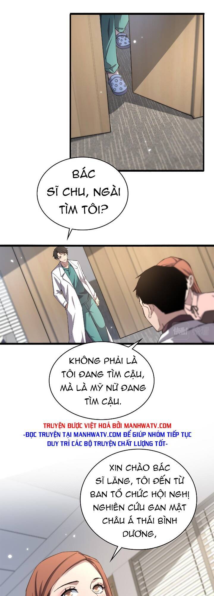Đại Y Lăng Nhiên Chap 184 - Next Chap 185