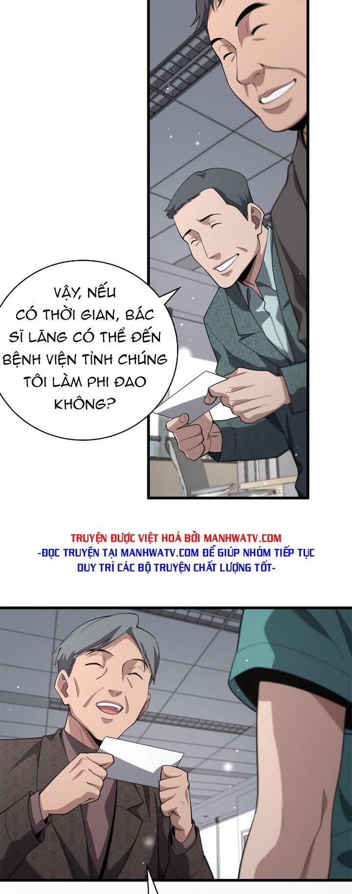 Đại Y Lăng Nhiên Chap 184 - Next Chap 185