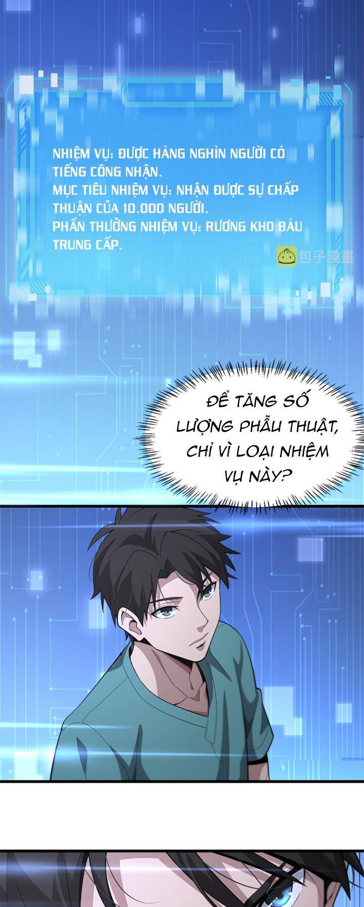 Đại Y Lăng Nhiên Chap 184 - Next Chap 185