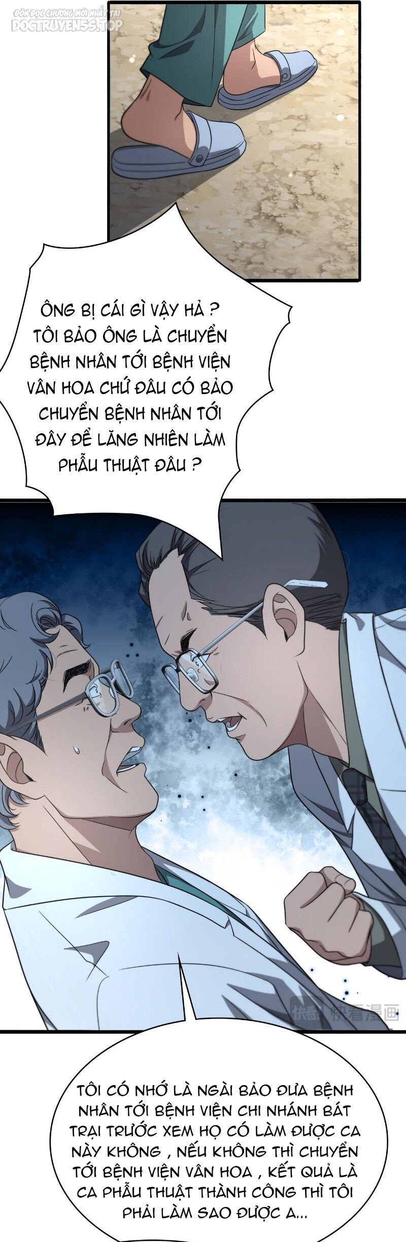 Đại Y Lăng Nhiên Chap 244 - Next Chap 245
