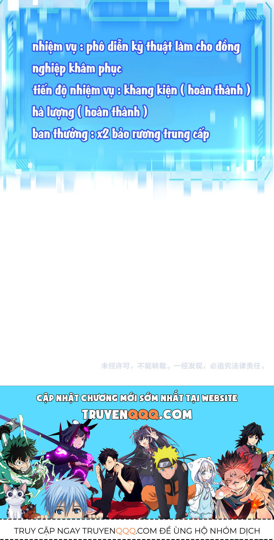 Đại Y Lăng Nhiên Chap 271 - Next Chap 272