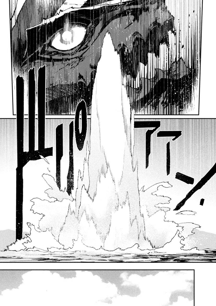 Daikaiju Gaea-Tima Chap 14 - Next Chap 15