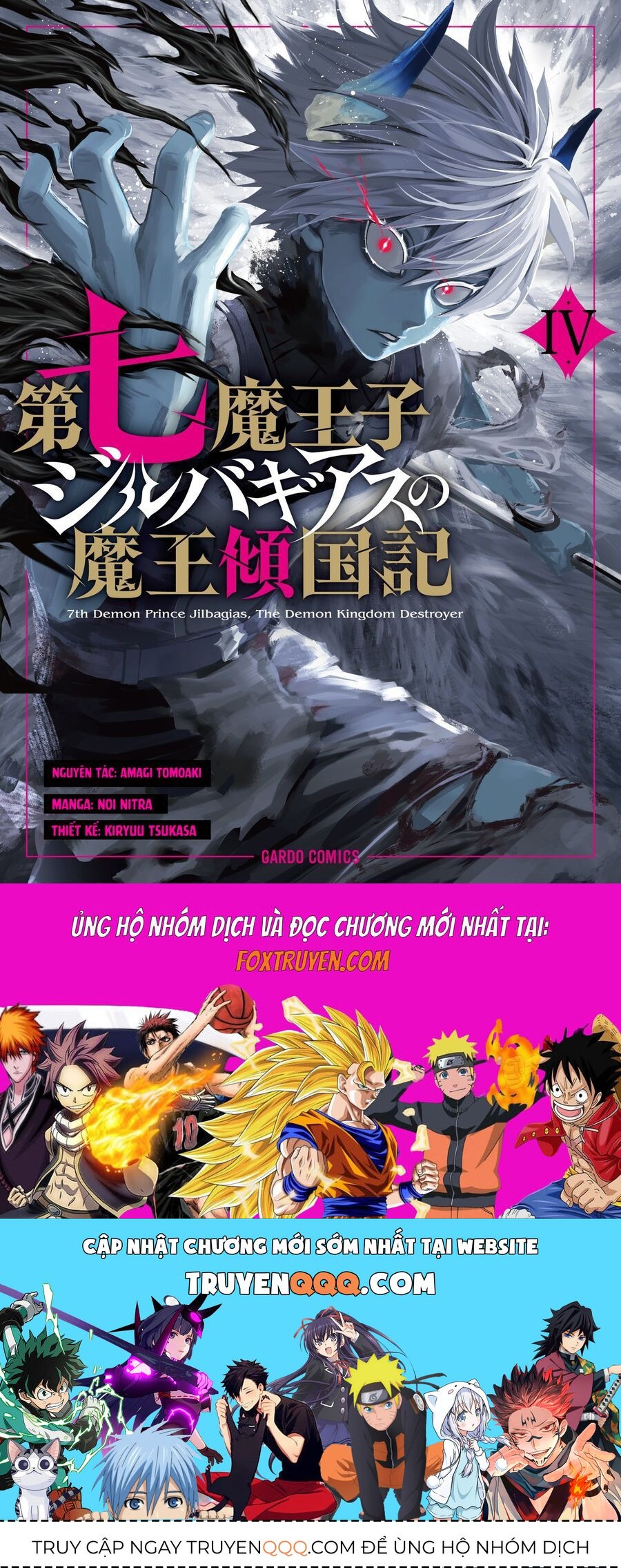 Dainana Maouji Jilbagias No Maou Keikokuki Chap 14 - Next Chap 15