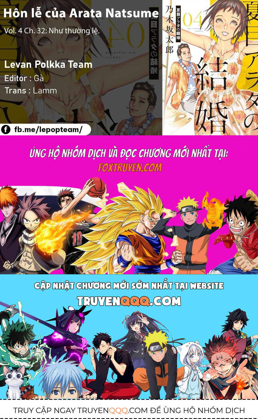 Đám Cưới Của Natsume Arata Chap 32 - Next Chap 33