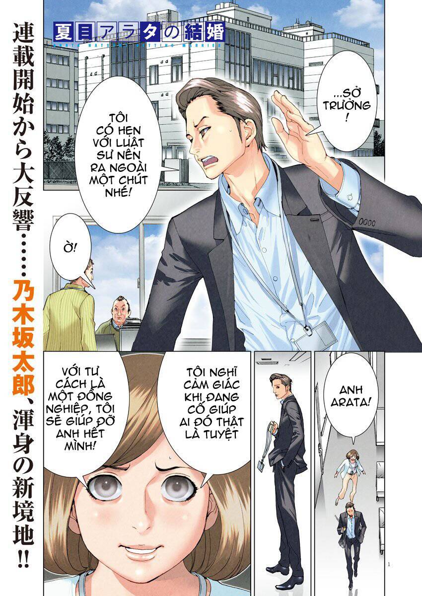 Đám Cưới Của Natsume Arata Chap 6 - Next Chap 7