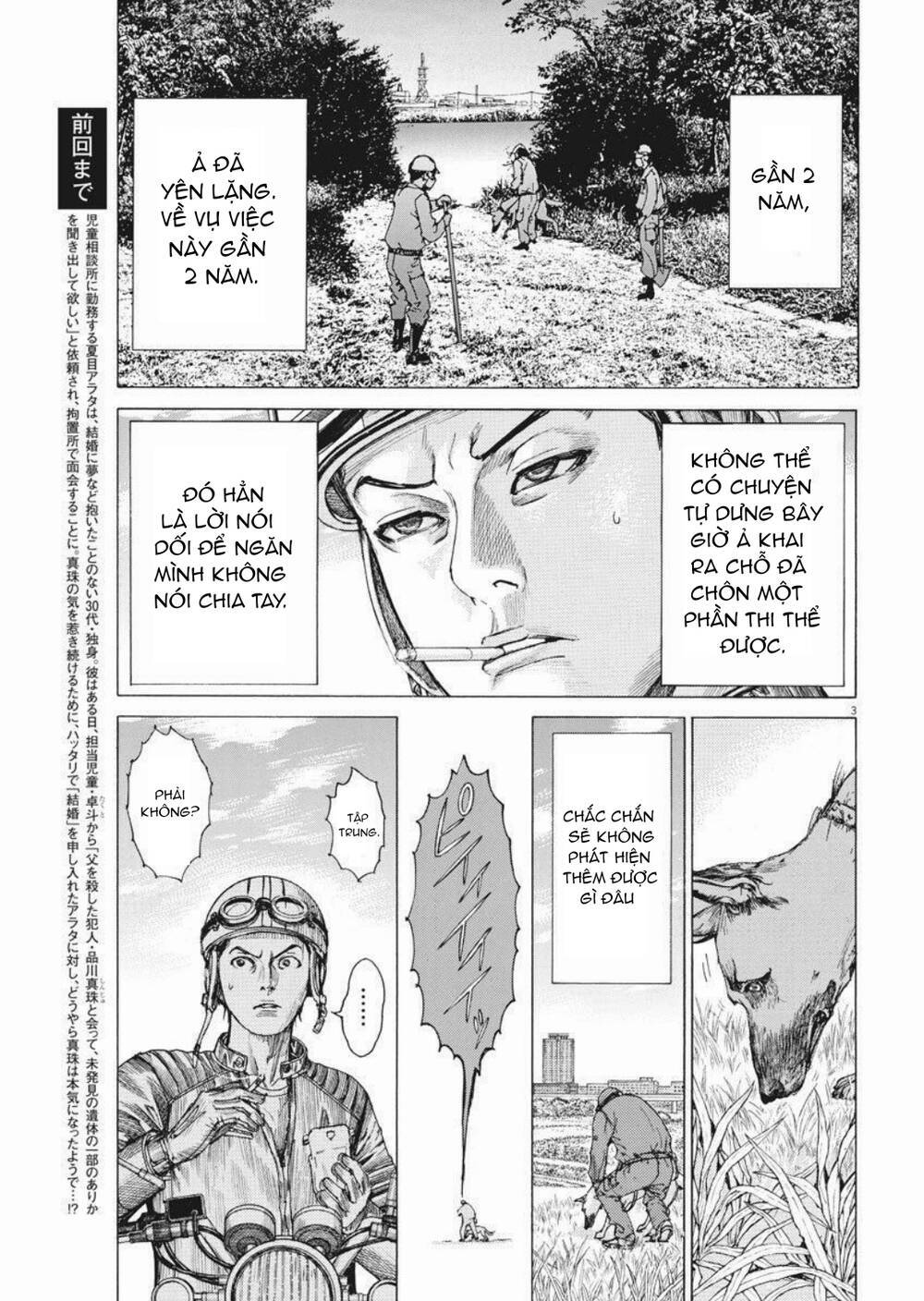 Đám Cưới Của Natsume Arata Chap 7 - Next Chap 8