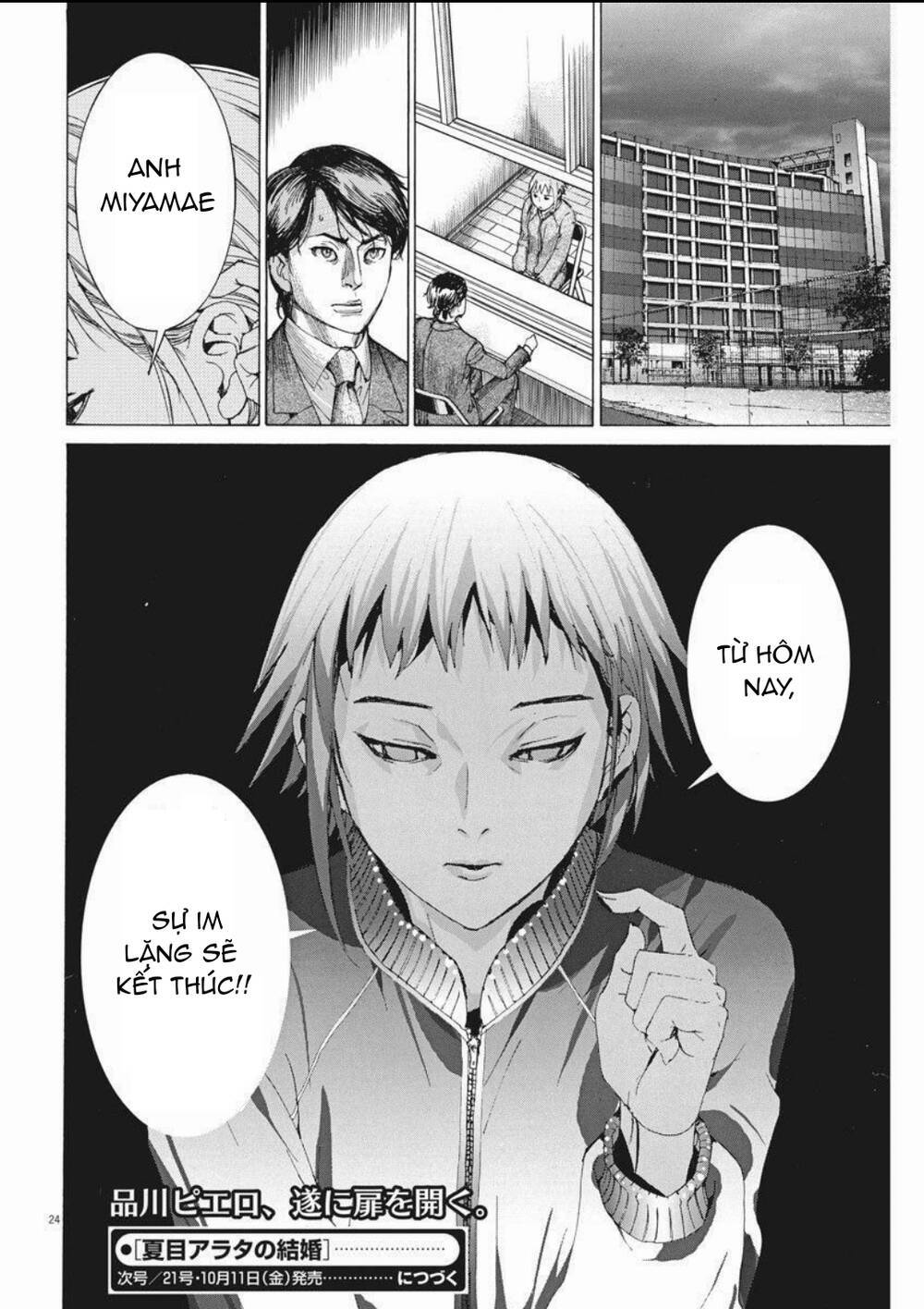 Đám Cưới Của Natsume Arata Chap 7 - Next Chap 8