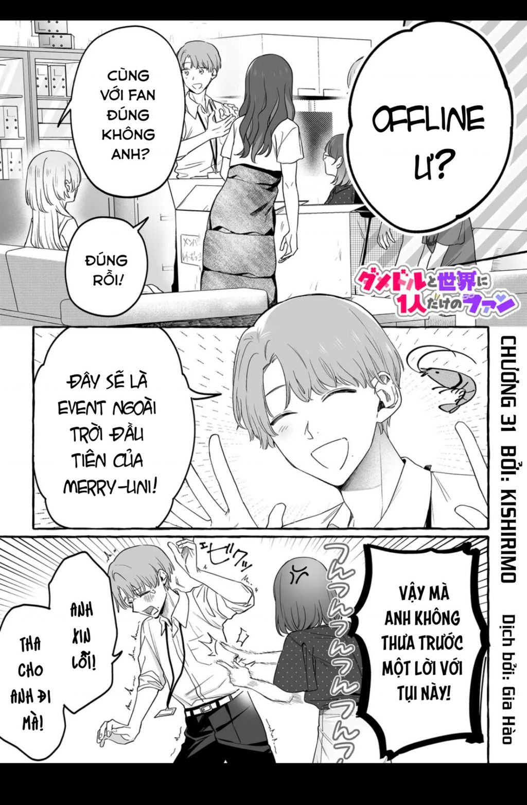 Damedol: Cô Idol Hậu Đậu Và Người Hâm Mộ Duy Nhất Trên Thế Giới Chap 31 - Next Chap 32