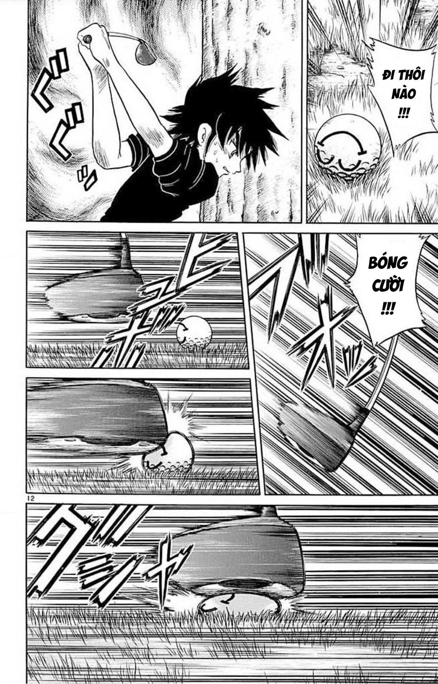 Dan Doh! Xi Chap 65 - Next Chap 66