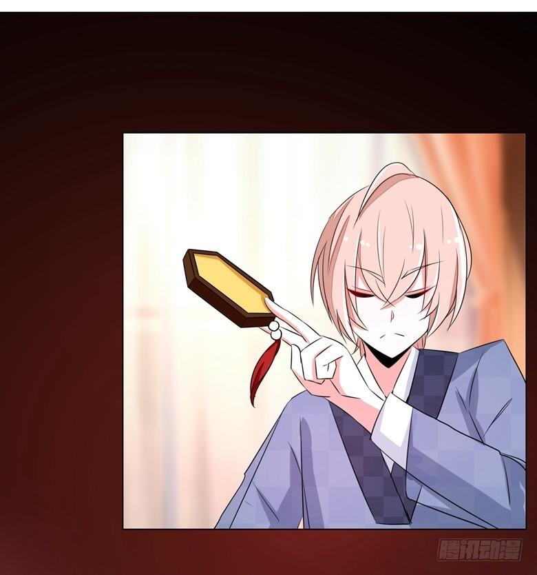 Dân Quốc Yêu Văn Lục Chap 68 - Next Chap 69
