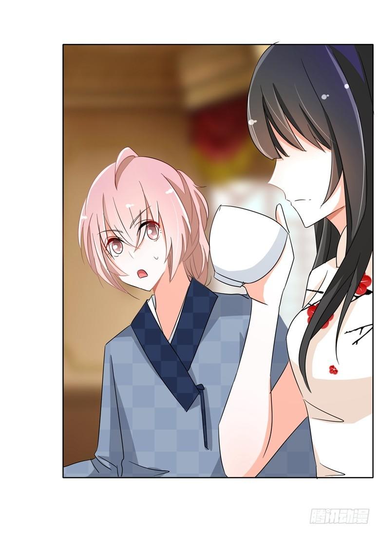 Dân Quốc Yêu Văn Lục Chap 76 - Next Chap 77