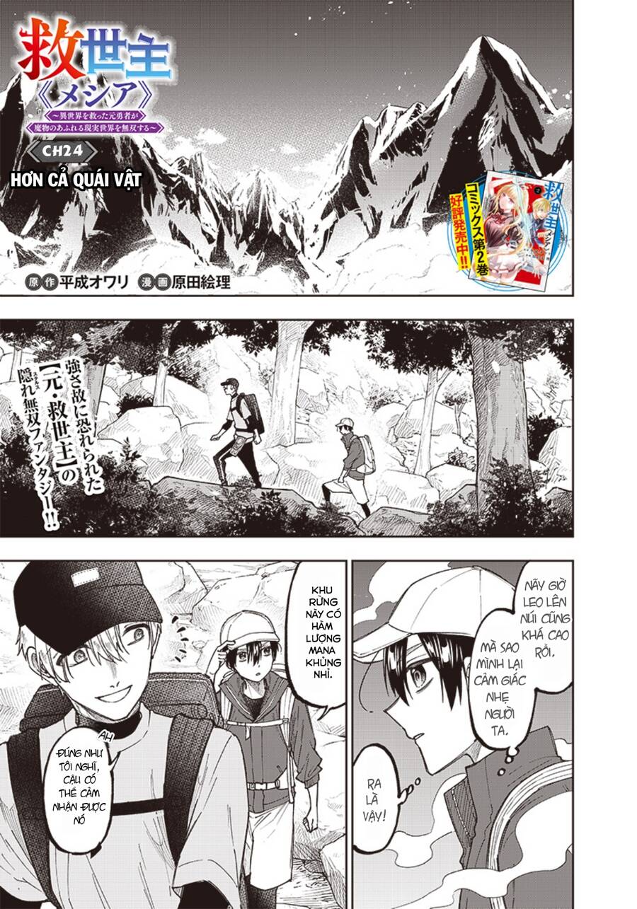 Đấng Cứu Tinh Chuyển Sinh Chap 24 - Next Chap 25