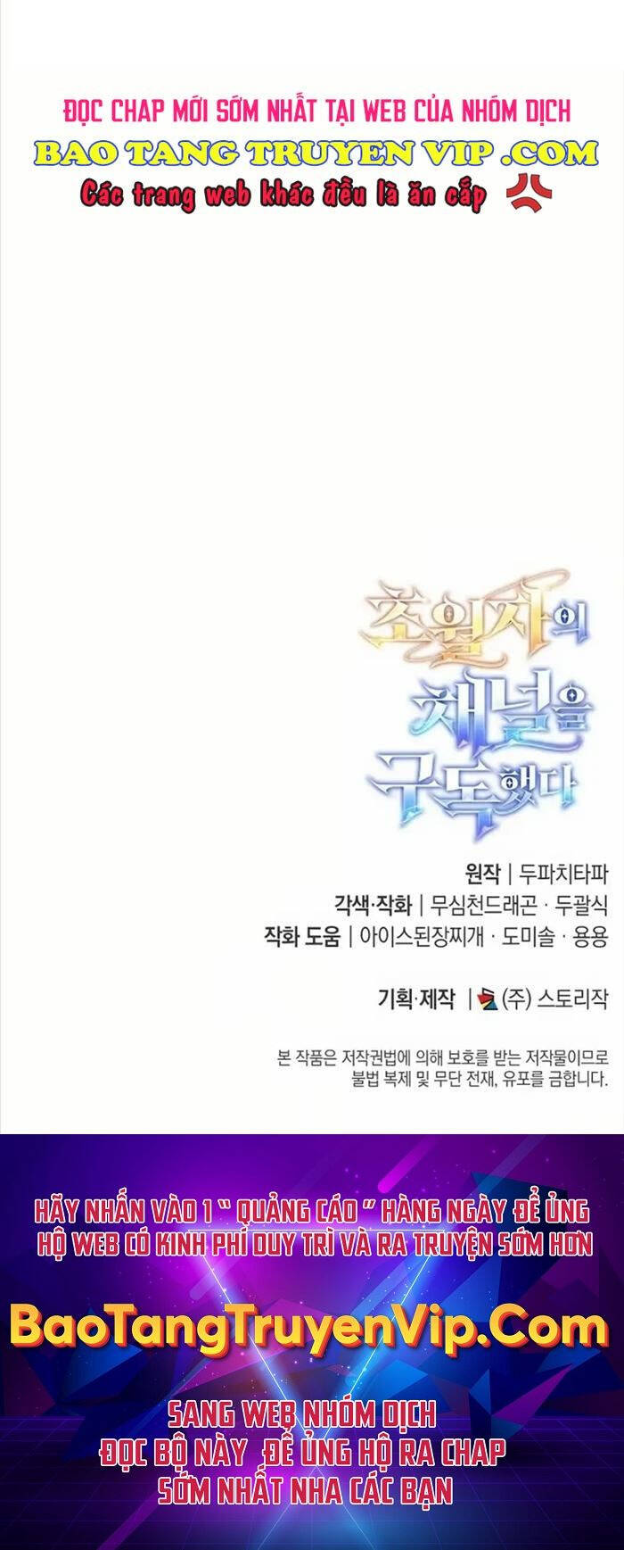 Đăng Ký Kênh Siêu Phàm Chap 15 - Next Chap 16