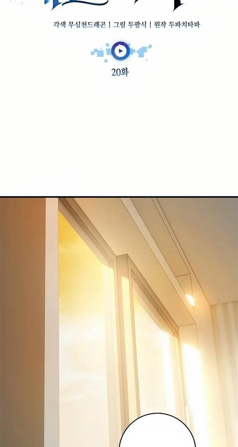 Đăng Ký Kênh Siêu Phàm Chap 20 - Next Chap 21