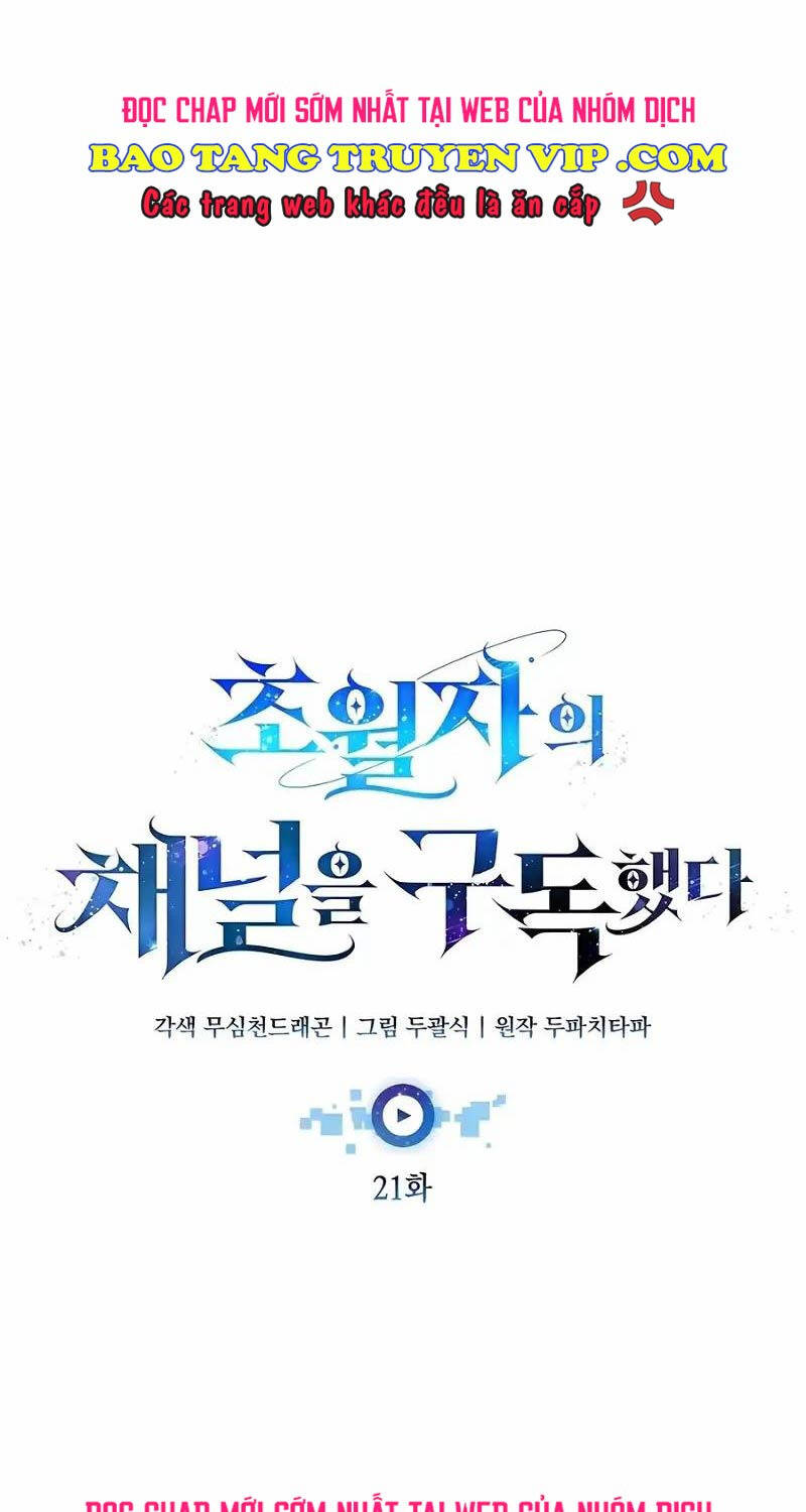Đăng Ký Kênh Siêu Phàm Chap 21 - Next Chap 22