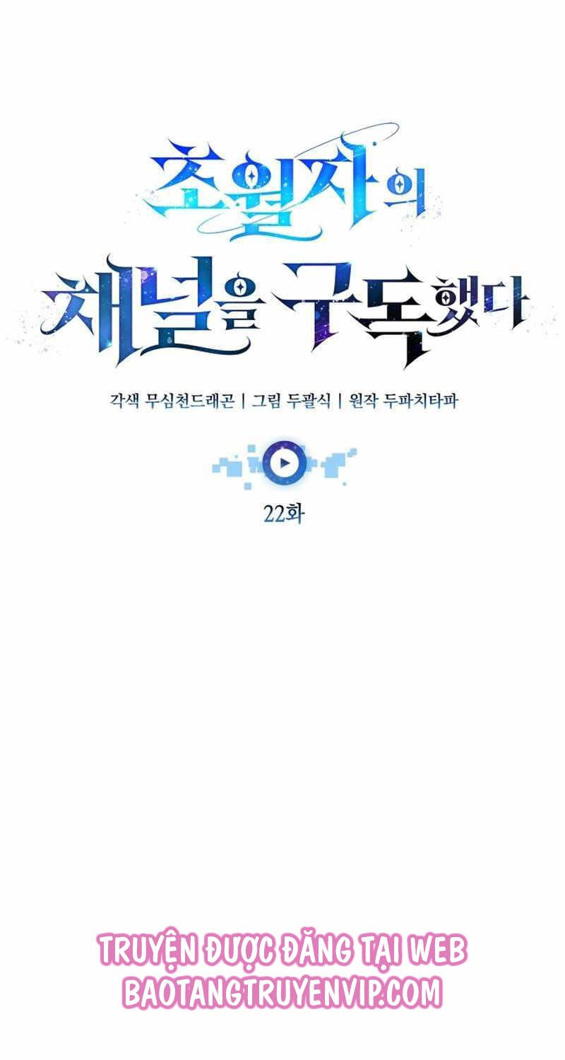 Đăng Ký Kênh Siêu Phàm Chap 22 - Next Chap 23