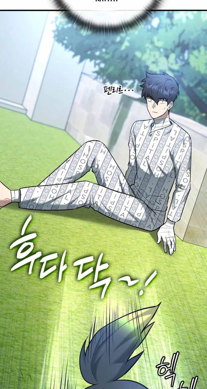 Đăng Ký Kênh Siêu Phàm Chap 22 - Next Chap 23