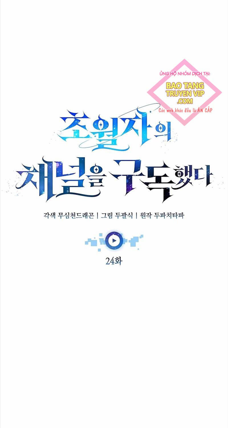Đăng Ký Kênh Siêu Phàm Chap 24 - Next Chap 25