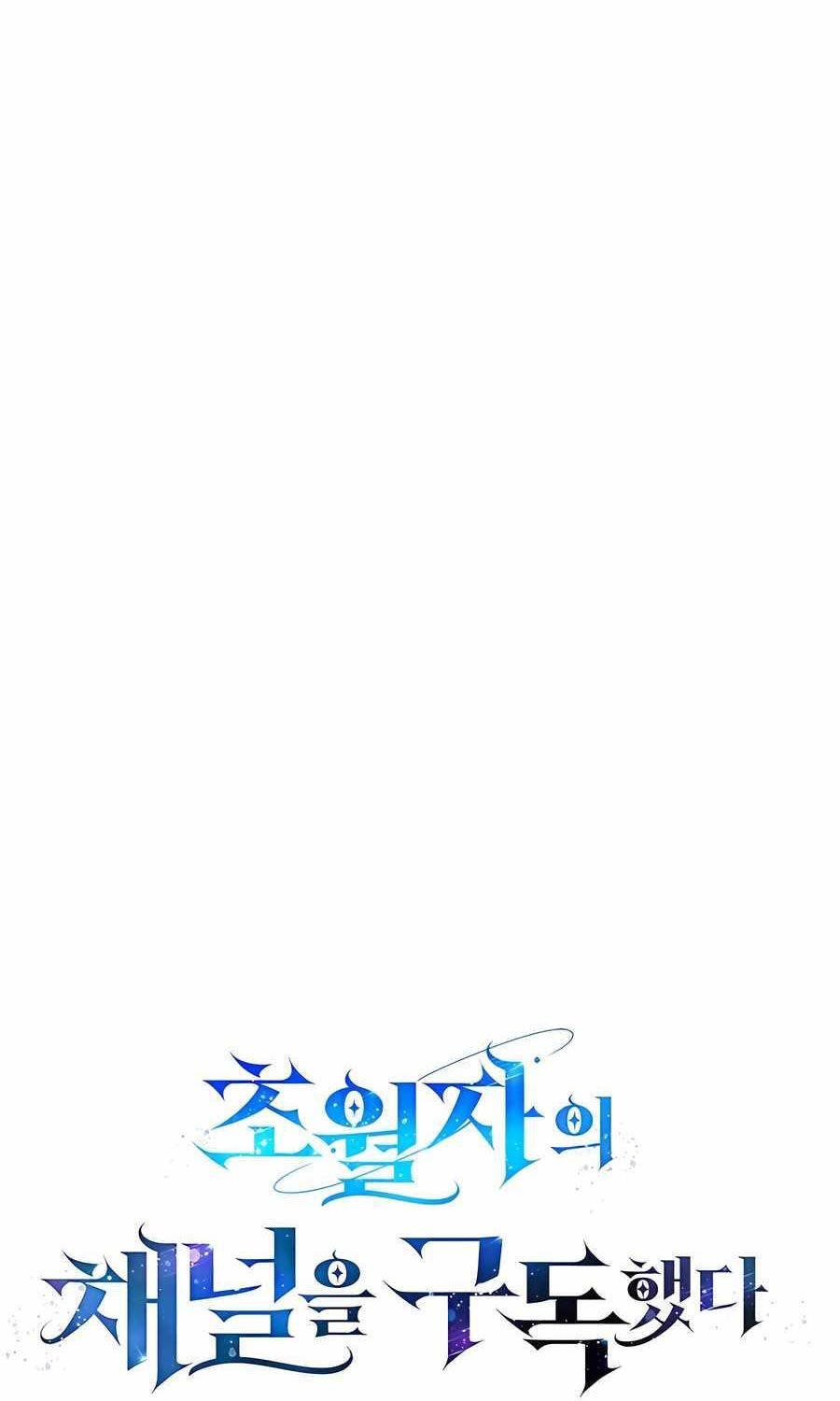 Đăng Ký Kênh Siêu Phàm Chap 27 - Next Chap 28