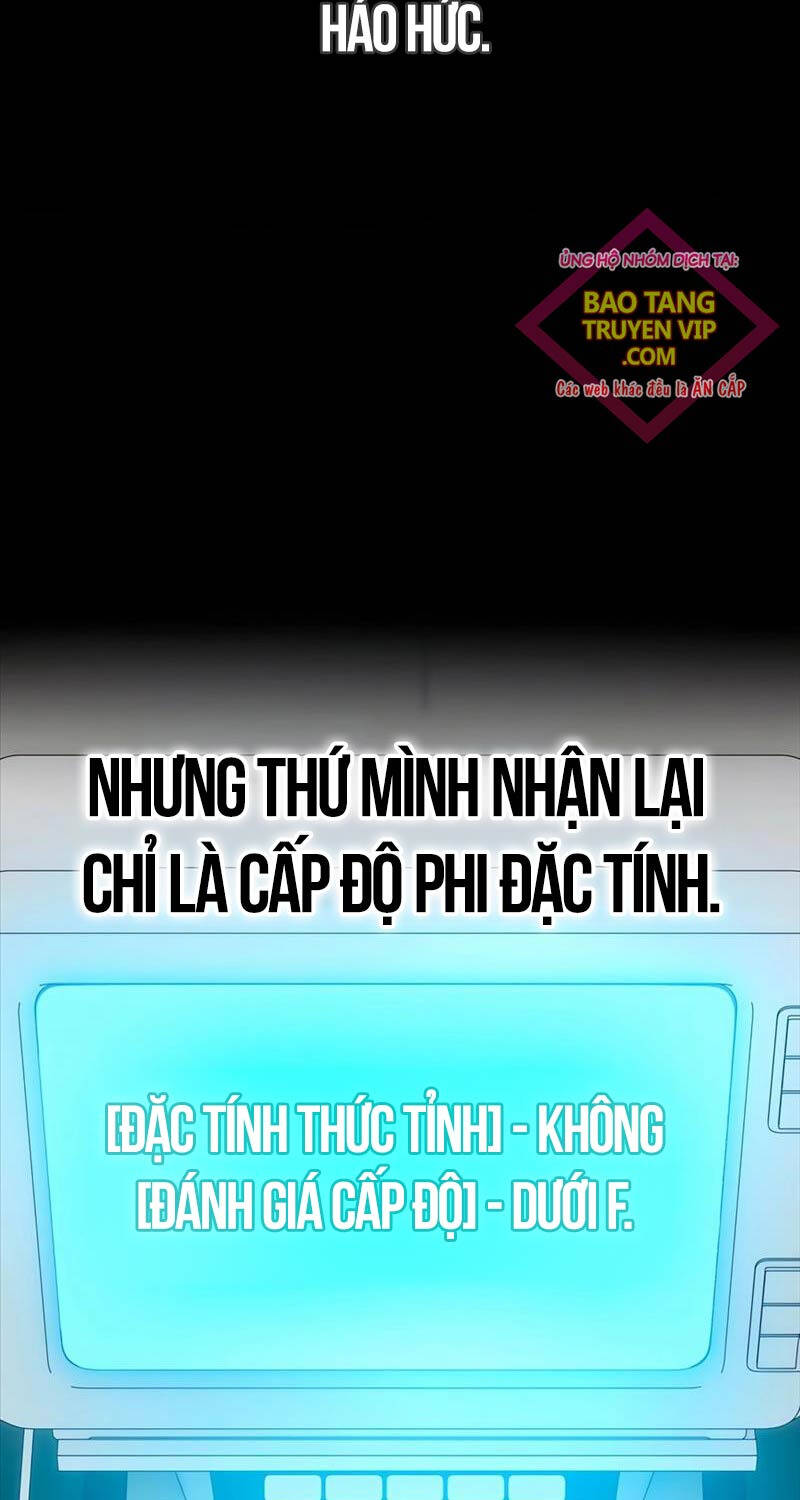 Đăng Ký Kênh Siêu Phàm Chap 28 - Next Chap 29
