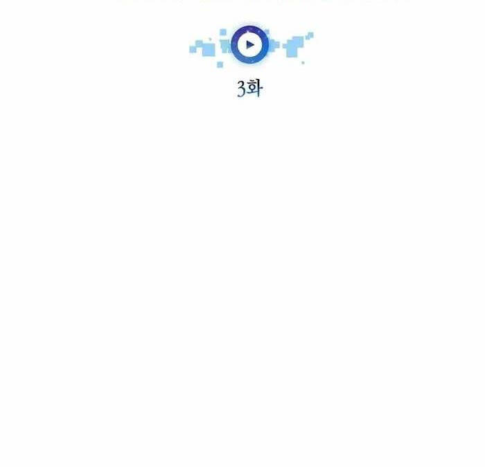 Đăng Ký Kênh Siêu Phàm Chap 3 - Next Chap 4