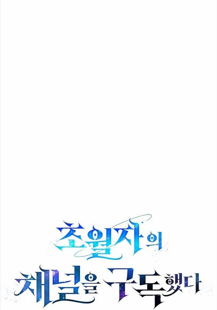 Đăng Ký Kênh Siêu Phàm Chap 33 - Next Chap 34