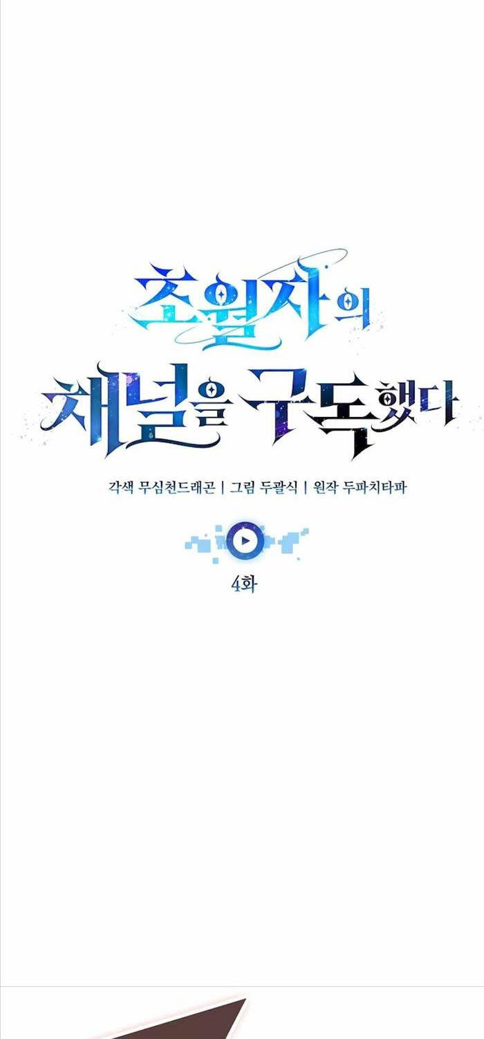 Đăng Ký Kênh Siêu Phàm Chap 4 - Next Chap 5