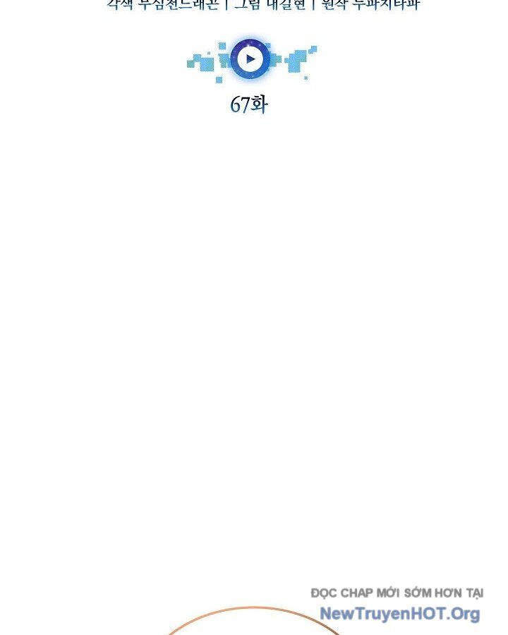 Đăng Ký Kênh Siêu Phàm Chap 67 - Next Chap 68
