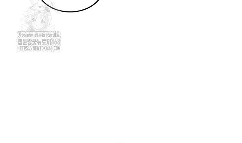 Đăng Ký Kênh Siêu Phàm Chap 69 - Next Chap 70