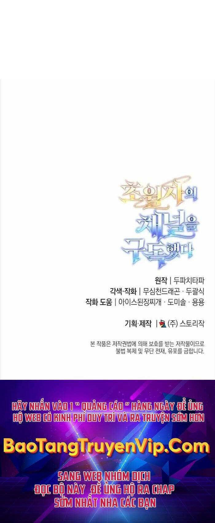 Đăng Ký Kênh Siêu Phàm Chap 9 - Next Chap 10